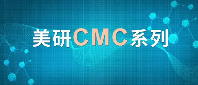 CMC系列(五)：藥物晶型控制策略.jpg
