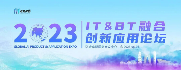 美迪西陳春麟博士受邀參加-IT&BT-融合創新應用論壇.jpg