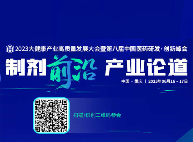相約重慶！深入了解美迪西毒理研究服務