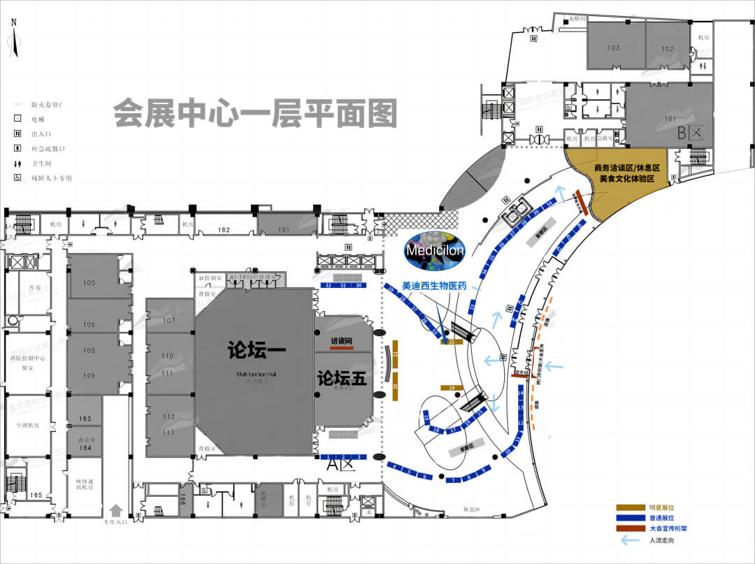 2023大健康產(chǎn)業(yè)高質(zhì)量發(fā)展大會暨第八屆中國醫(yī)藥研發(fā)?創(chuàng)新峰會-展位.jpg