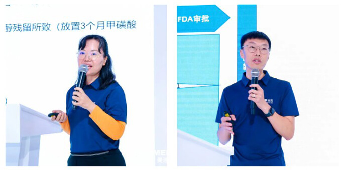 創(chuàng)新藥和仿制藥CMC策略及案例分享2.jpg