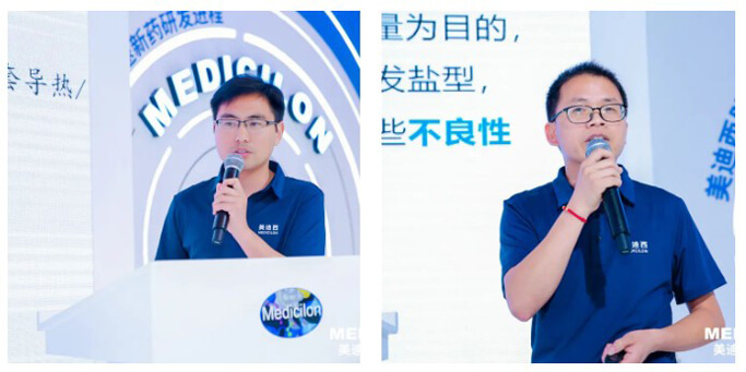 創(chuàng)新藥和仿制藥CMC策略及案例分享3.jpg