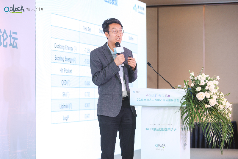 碳硅智慧創(chuàng)始人、CEO鄧亞峰.jpg