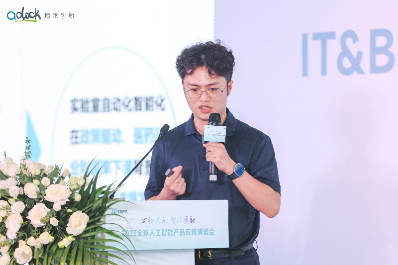 沃時科技徐志偉.jpg