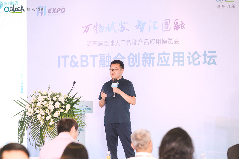 醫(yī)藥魔方首席科技官楊旸.jpg