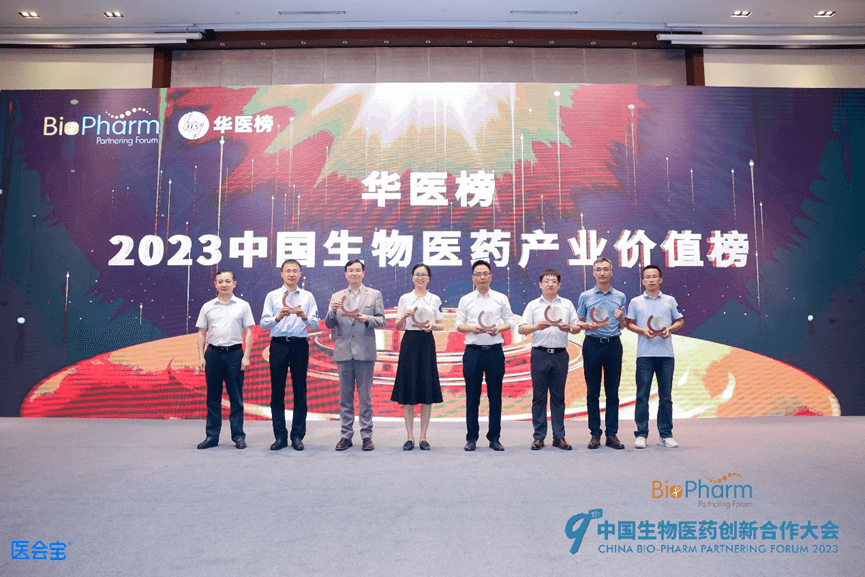 微信圖片_20230704152403.png