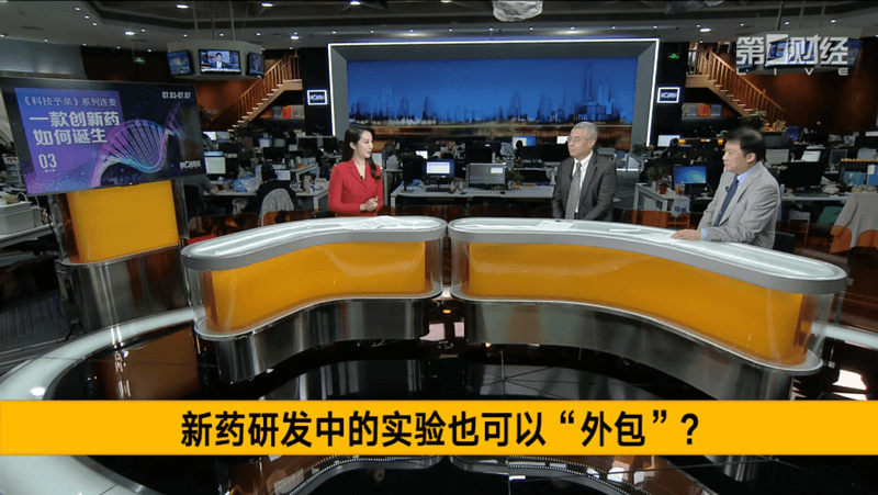 第一財經專訪陳春麟博士&陶維康博士：CXO為中國創(chuàng)新藥發(fā)展帶來了哪些助力？