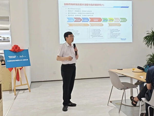 美迪西首席科學官彭雙清教授.jpg