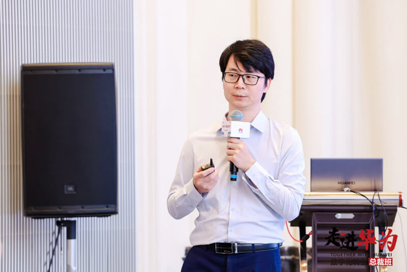 喬楠分享華為云盤古藥物分子大模型如何助力醫藥研發創新.jpg
