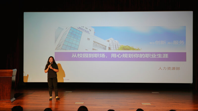 人力資源部總監 林艷女士.jpg