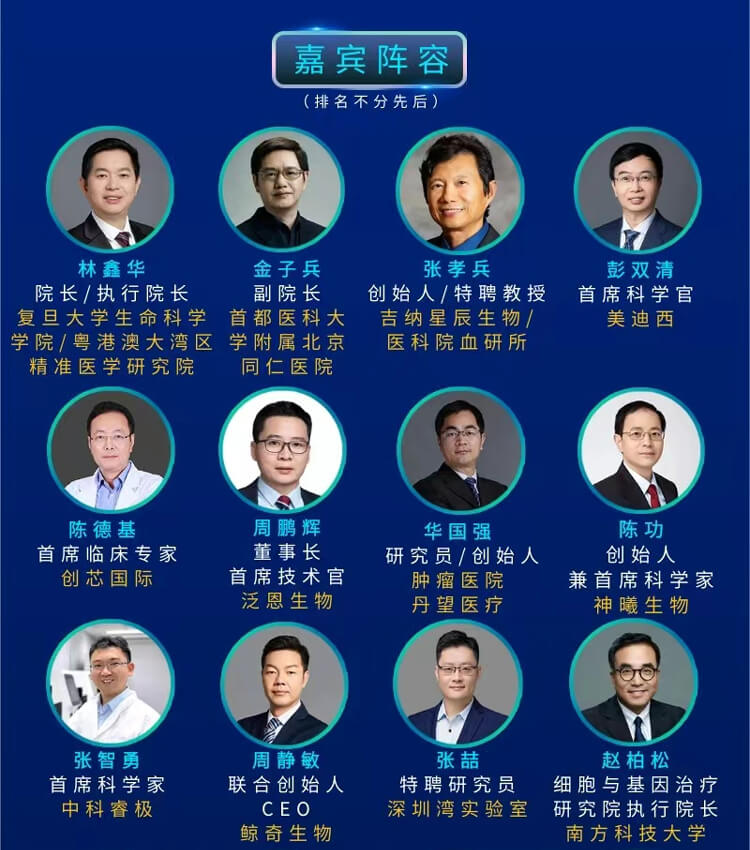 CGT-Asia-2023-嘉賓陣容_02.jpg