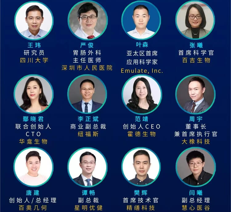 CGT-Asia-2023-嘉賓陣容_03.jpg