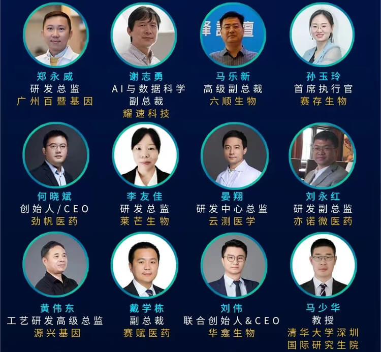 CGT-Asia-2023-嘉賓陣容_04.jpg