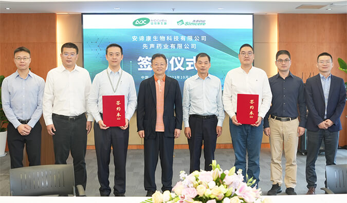 美迪西祝賀 | 安諦康攜手先聲藥業，加速推進新一代抗流感新藥ADC189商業化布局