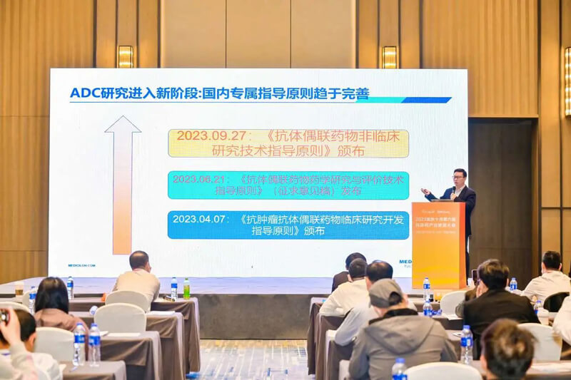 美迪西曾憲成博士演講.jpg