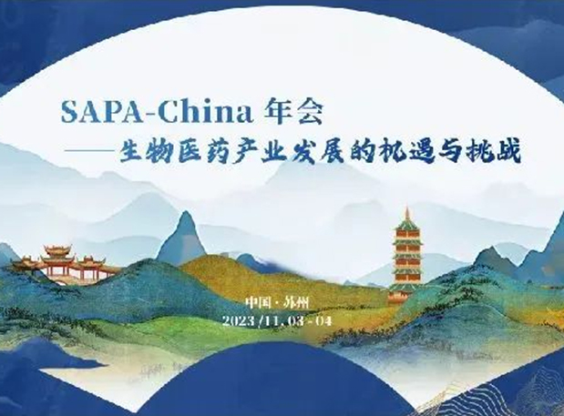 SAPA-China | 美迪西劉建博士邀您探索AI制藥新變革