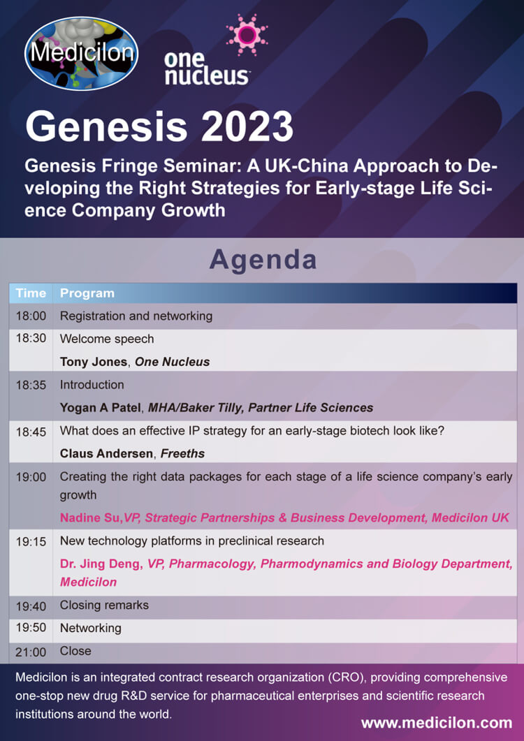 美迪西與倫敦-MHA-聯合主辦Genesis-Fringe-Seminar-會議議程.jpg
