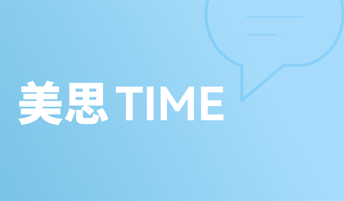 來自FDA的 ?考驗? 與CAR-T風(fēng)險平衡思考 | 美思Time