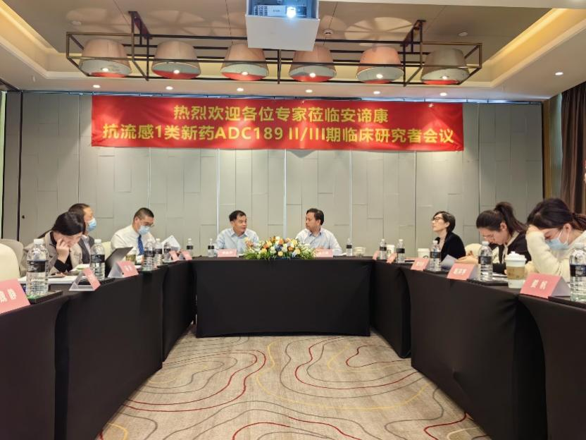 美迪西助力安諦康生物兒童版“一粒治愈”流感新藥在中國臨床受理