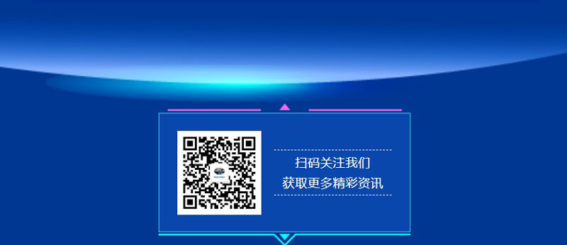 掃碼關注我們，獲取更多美迪西市場資訊.jpg