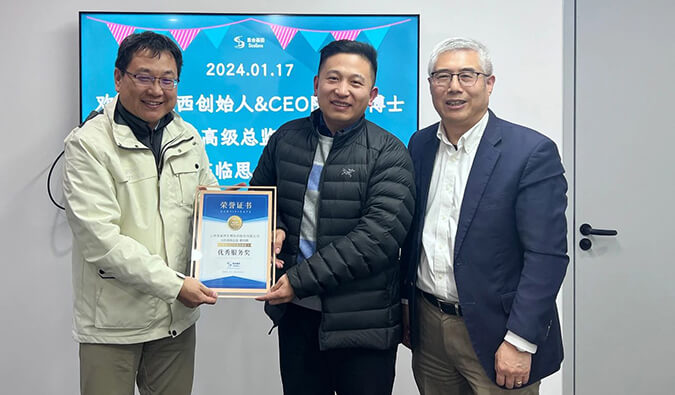再獲客戶肯定！美迪西喜獲2023年思合基因“最佳合作伙伴獎”