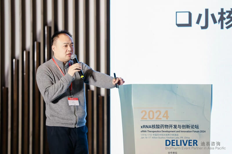 李青，君實生物蘇州研發中心小核酸平臺負責人、總監.jpg