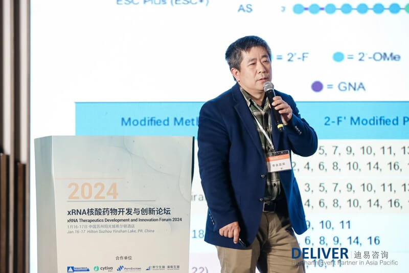 馬興泉，美迪西化學部高級副總裁.jpg