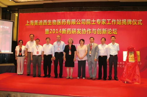2014 公司十周年系列慶祝活動(dòng).jpg