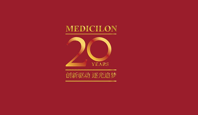回望歷史剪影，見證美迪西成長 | 美迪西20周年