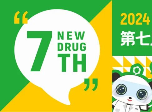 3月成都，美迪西分享GLP-1藥物臨床前研究策略