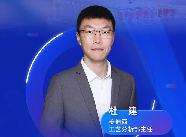 直播預(yù)告 | 藥物CMC開發(fā)的分析策略和案例分享