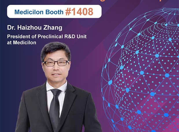 SOT2024，美迪西臨床前安全性評價——為新藥安全“護航”