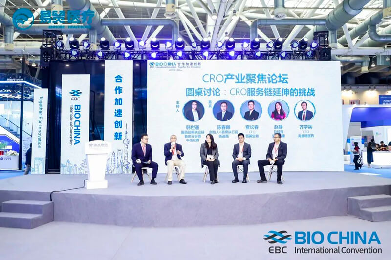 BIO-CHINA-2024會(huì)議.jpg