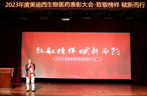 公司首席執(zhí)行官陳春麟博士.jpg