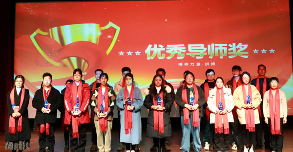 美迪西優(yōu)秀導(dǎo)師獎(jiǎng).jpg