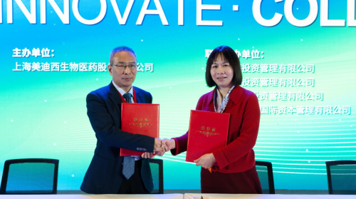美迪西與濱會生物達成戰略合作，共繪生物新藥開發新藍圖