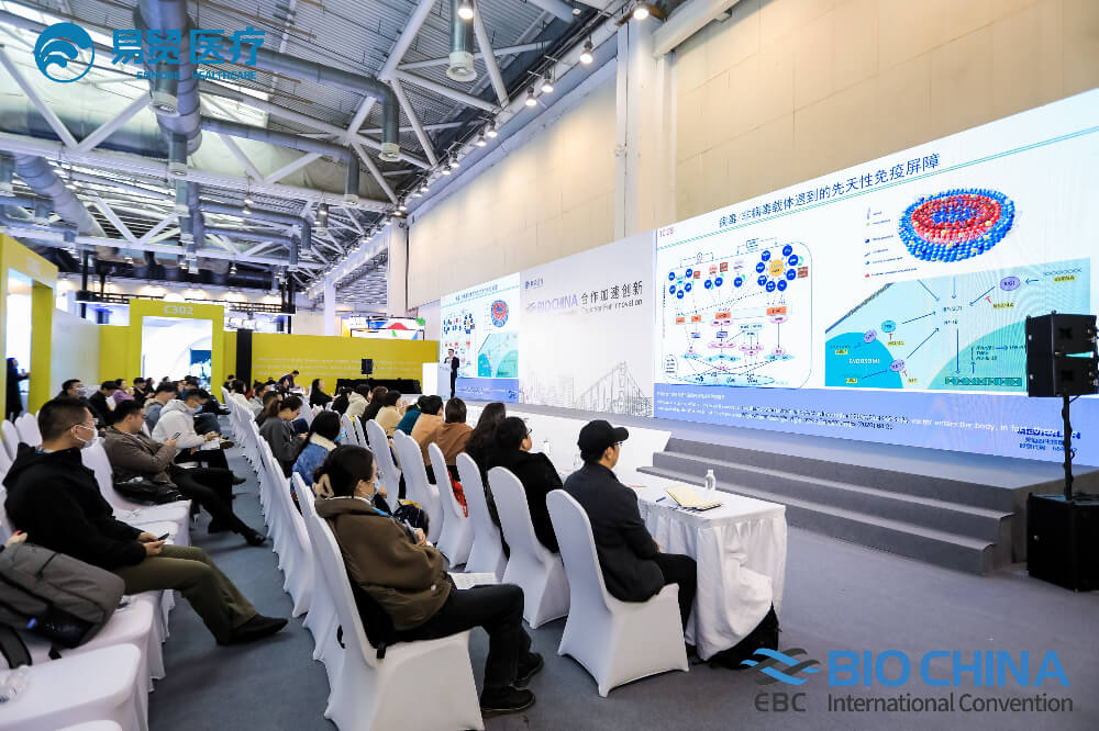 精彩回顧 | 美迪西亮相BIO CHINA 2024（EBC），分享新分子類型藥物臨床前關鍵技術要點