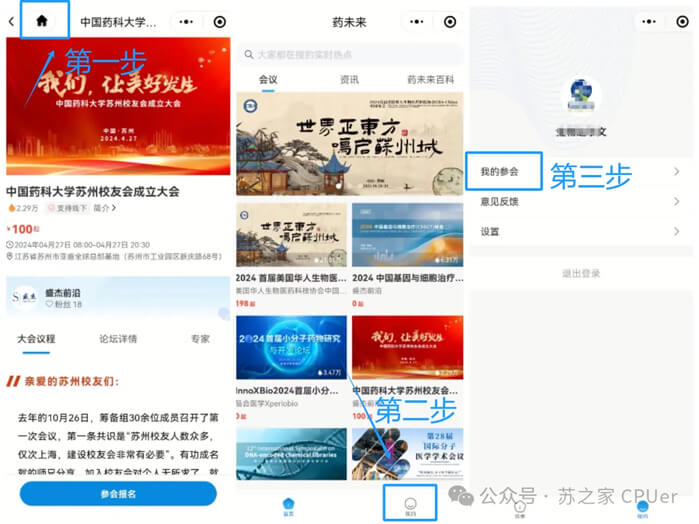 報名方案.jpg 報名方案.jpg