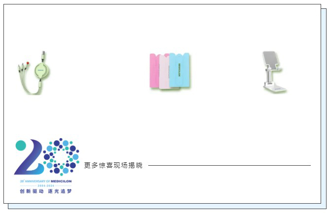 美迪西和北京新生巢學(xué)術(shù)沙龍禮品盲盒.jpg