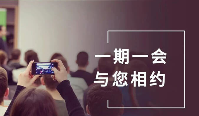 【一期一會】美迪西5月直播，沙龍，行業(yè)展會大放送，期待與你全球相會