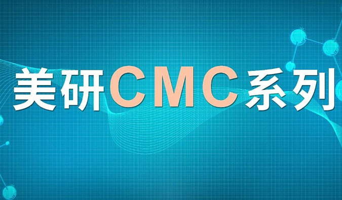 美研|CMC系列(十四)：離子色譜的使用原理及其在藥物研發(fā)中的應(yīng)用