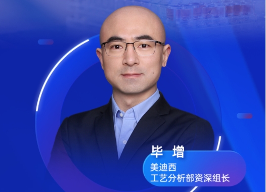 今晚直播 | 如何精準評估與有效控制基因毒性雜質？