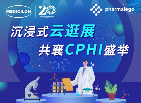 實時直擊2024CPHI China，美迪西邀您沉浸式“云”逛展