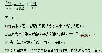 自制制劑與參比制劑吸入特性指標一致-2.jpg 自制制劑與參比制劑吸入特性指標一致-2.jpg