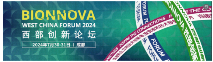 行業會議05 第三屆BIONNOVA西部創新論壇.jpg