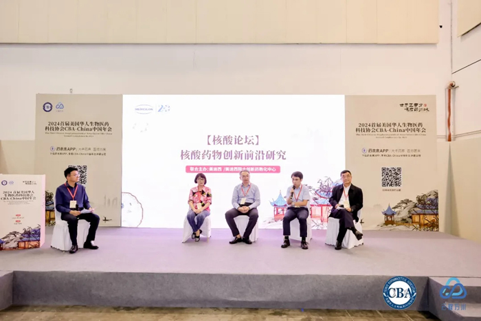 主題一：創(chuàng)新前沿研究.jpg