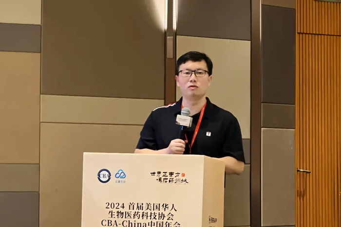 新興治療藥物非臨床研究策略和關(guān)注要點(diǎn).jpg