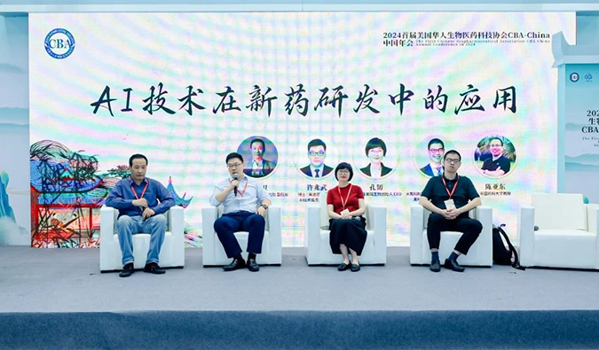 美迪西以AI+CRO新模式加速賦能