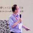 暨南大學基礎醫學院生化系費嘉教授.jpg