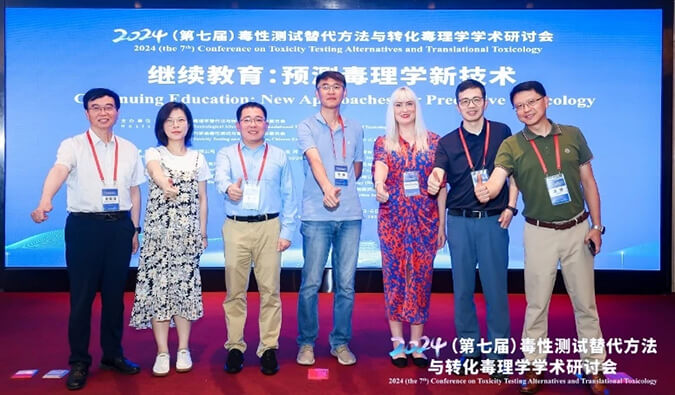 2024（第七屆）毒性測試替代方法與轉化毒理學學術研討會在南昌順利召開
